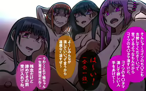 Page 167 of いつもの光景 番外編「たまりば」 PartII～童貞くんにも、温もりを～ - preview thumbnail