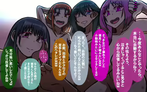Page 169 of いつもの光景 番外編「たまりば」 PartII～童貞くんにも、温もりを～ - preview thumbnail