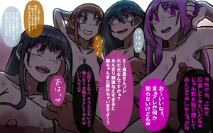 Page 170 of いつもの光景 番外編「たまりば」 PartII～童貞くんにも、温もりを～ - preview thumbnail