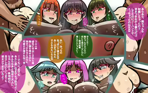 Page 181 of いつもの光景 番外編「たまりば」 PartII～童貞くんにも、温もりを～ - preview thumbnail