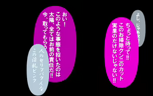 Page 186 of いつもの光景 番外編「たまりば」 PartII～童貞くんにも、温もりを～ - preview thumbnail