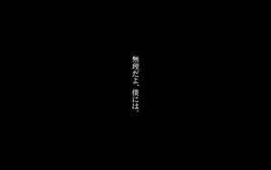 Page 214 of いつもの光景 番外編「たまりば」 PartII～童貞くんにも、温もりを～ - preview thumbnail
