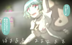 Page 3 of いつもの光景 番外編「たまりば」 PartII～童貞くんにも、温もりを～ - preview thumbnail
