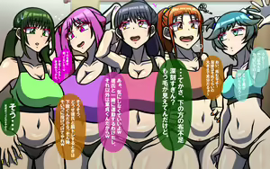Page 57 of いつもの光景 番外編「たまりば」 PartII～童貞くんにも、温もりを～ - preview thumbnail