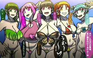 Page 73 of いつもの光景 番外編「たまりば」 PartII～童貞くんにも、温もりを～ - preview thumbnail