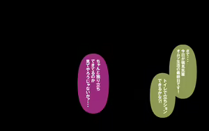 Page 124 of いつもの光景 Season7.2 おまんま - preview thumbnail