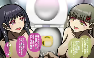 Page 127 of いつもの光景 Season7.2 おまんま - preview thumbnail
