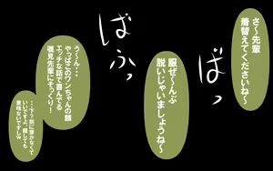 Page 7 of いつもの光景 Season7.2 おまんま - preview thumbnail