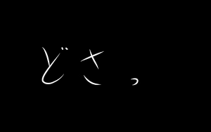 Page 105 of おねえさんとのや・く・そ・く - preview thumbnail
