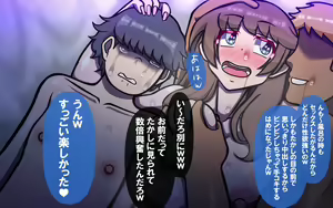 Page 107 of おねえさんとのや・く・そ・く - preview thumbnail