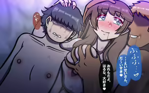 Page 108 of おねえさんとのや・く・そ・く - preview thumbnail