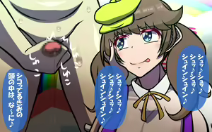 Page 11 of おねえさんとのや・く・そ・く - preview thumbnail