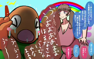 Page 121 of おねえさんとのや・く・そ・く - preview thumbnail