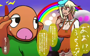 Page 127 of おねえさんとのや・く・そ・く - preview thumbnail