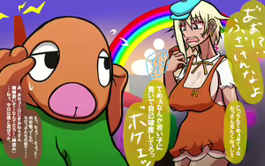 Page 128 of おねえさんとのや・く・そ・く - preview thumbnail