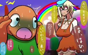 Page 131 of おねえさんとのや・く・そ・く - preview thumbnail