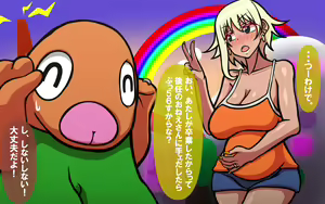 Page 148 of おねえさんとのや・く・そ・く - preview thumbnail
