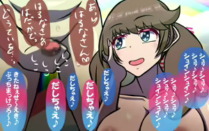 Page 16 of おねえさんとのや・く・そ・く - preview thumbnail