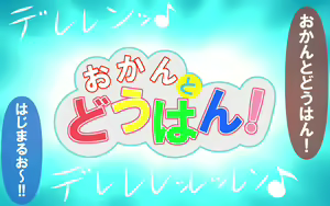 Page 3 of おねえさんとのや・く・そ・く - preview thumbnail