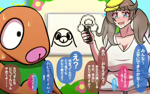 Page 51 of おねえさんとのや・く・そ・く - preview thumbnail