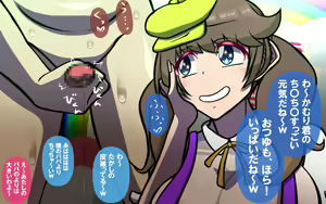 Page 9 of おねえさんとのや・く・そ・く - preview thumbnail