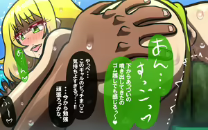 Page 107 of いつもの光景番外編XOXO - preview thumbnail