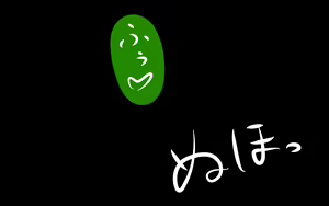 Page 108 of いつもの光景番外編XOXO - preview thumbnail