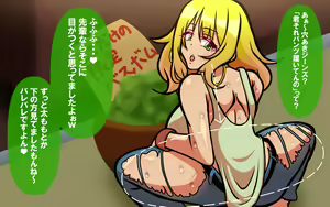 Page 11 of いつもの光景番外編XOXO - preview thumbnail