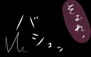 Page 118 of いつもの光景番外編XOXO - preview thumbnail