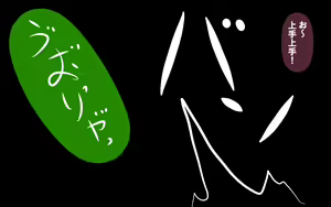 Page 120 of いつもの光景番外編XOXO - preview thumbnail