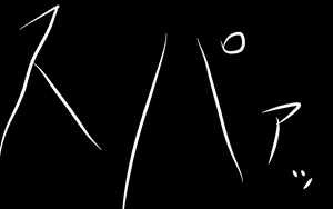 Page 127 of いつもの光景番外編XOXO - preview thumbnail
