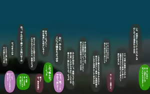 Page 133 of いつもの光景番外編XOXO - preview thumbnail