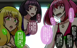 Page 136 of いつもの光景番外編XOXO - preview thumbnail