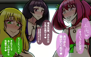 Page 138 of いつもの光景番外編XOXO - preview thumbnail