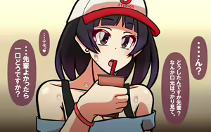 Page 18 of いつもの光景番外編XOXO - preview thumbnail