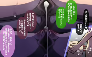 Page 199 of いつもの光景番外編XOXO - preview thumbnail