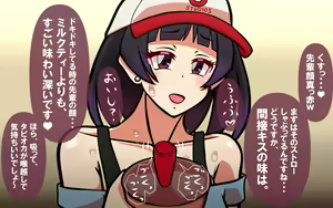 Page 21 of いつもの光景番外編XOXO - preview thumbnail
