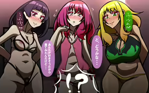 Page 213 of いつもの光景番外編XOXO - preview thumbnail