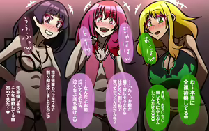 Page 214 of いつもの光景番外編XOXO - preview thumbnail