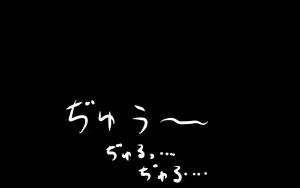 Page 221 of いつもの光景番外編XOXO - preview thumbnail
