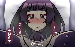 Page 223 of いつもの光景番外編XOXO - preview thumbnail