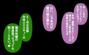 Page 224 of いつもの光景番外編XOXO - preview thumbnail
