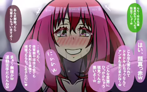 Page 237 of いつもの光景番外編XOXO - preview thumbnail