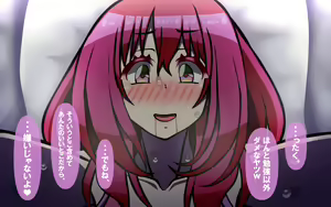 Page 241 of いつもの光景番外編XOXO - preview thumbnail