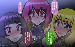 Page 246 of いつもの光景番外編XOXO - preview thumbnail