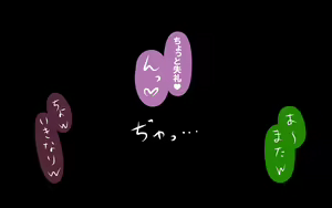 Page 249 of いつもの光景番外編XOXO - preview thumbnail