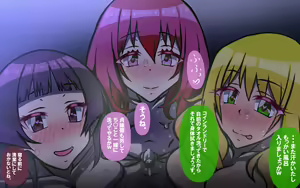 Page 259 of いつもの光景番外編XOXO - preview thumbnail