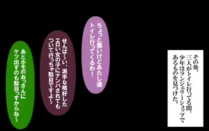 Page 35 of いつもの光景番外編XOXO - preview thumbnail