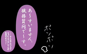 Page 38 of いつもの光景番外編XOXO - preview thumbnail
