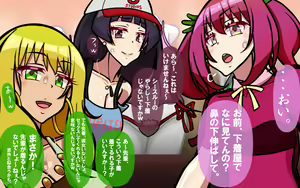 Page 39 of いつもの光景番外編XOXO - preview thumbnail